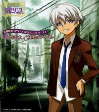 BUY NEW suteki tantei labyrinth - 163322 Premium Anime Print Poster
